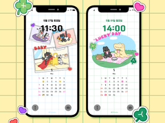 2023.05 폰배경 배포