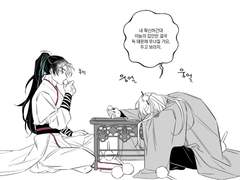 화산귀환 연성 백업