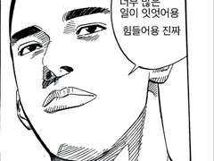 이명헌 동생이란?