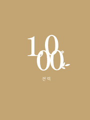 1,000자