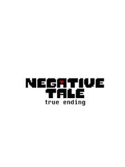 네거티브테일 진 불살