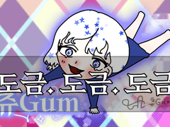 [My 네온 커미션]