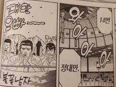 내 이름이 뭐라고?