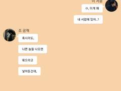 13. 의사공 × 의사수