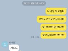 주술회전 드림 카톡 카피페 1