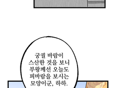 경복궁 1446