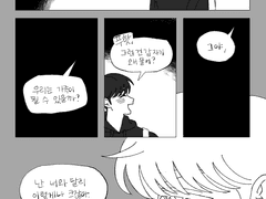 혼캐 - 언제 어디서나