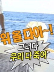 의식의흐름 헛소리