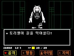 [if] 네거티브테일 진 불살 5-1