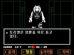 [if] 네거티브테일 진 불살 5-2