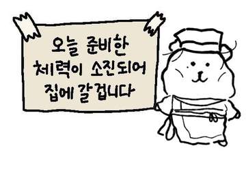 화귀 낙서 아카이브 #9