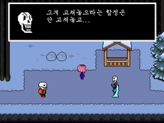 [if] 네거티브테일 진 불살 7