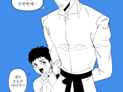 대협대만, 로판au 하자