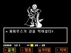 [if] 네거티브테일 진 불살 9-1