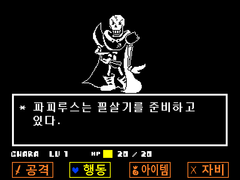 [if] 네거티브테일 진 불살 9-2