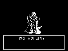 [if] 네거티브테일 진 불살 9.5-2