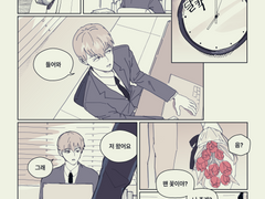 모브가 레이겐을 ××하는 이야기