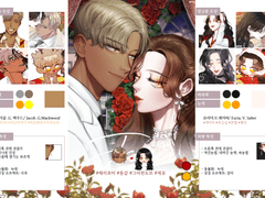 제유 페어페이지