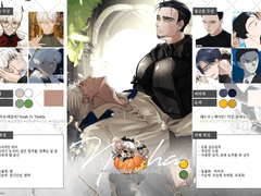 노아쉐도 페어페이지