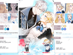 아즈캐시 페어페이지