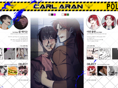 칼아란 페어페이지