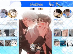 휘찬 페어페이지