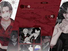 숙희 페어페이지