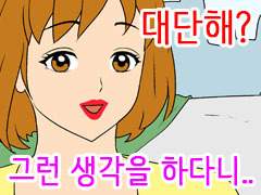 맥주효모샴푸 재해석 1