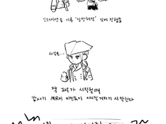 230405낮 해적 음향사고 후기