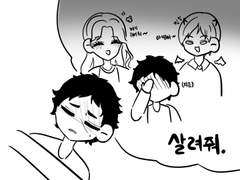 🪶 케이지의 선물 1