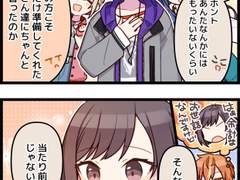 제165화 「스토리지 가득한 기쁨」