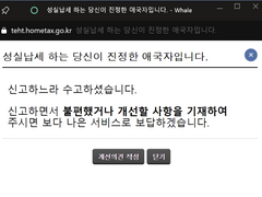 종합소득세를 신고하다