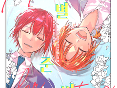 어나스테 츠카레오 회지 샘플