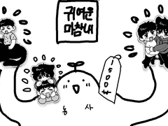 [키링도안]탱댐냥줍 키링!!