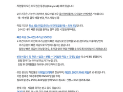 동경 캘리그라피 커미션