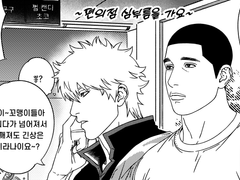 모아모아 이명헌