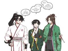 화산귀환 커미션