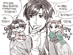 화산귀환 커미션