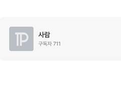 [대협태웅] 서태웅이 힘 없는 윤대협을 박박 씻겨주기 vs 윤대협이 서태웅을(중략)