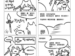 아마도 꾸준히그릴 방송기록만화 4월자