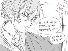 프세카 아키토 낙서