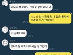 [범천 드림] 범천 1층 카페 알바생 09