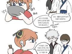 은혼 백업 논컾