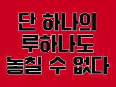 태웅백호 온리전 노션 템플릿