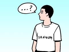 스트레칭 중인 산왕