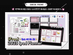 [무료공유] 굿노트 속지, 스티커