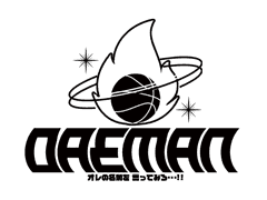 불꽃남자단 클래퍼 유료배포