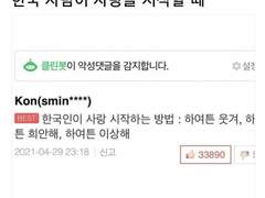 명헌우성 아이돌 au -1-