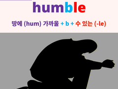 humble
