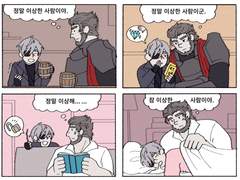 2023 서방들 백업 -ing